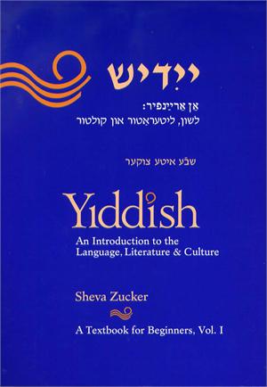 Sheva Zucker's Yiddish Introduction